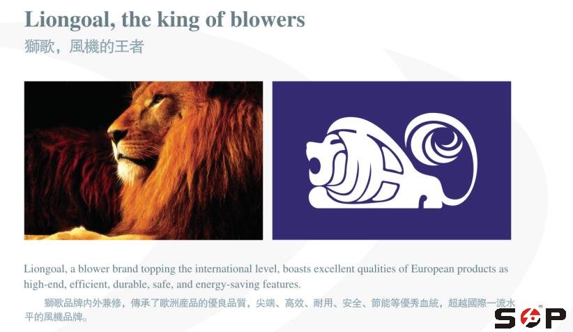 獅歌風(fēng)機的王者